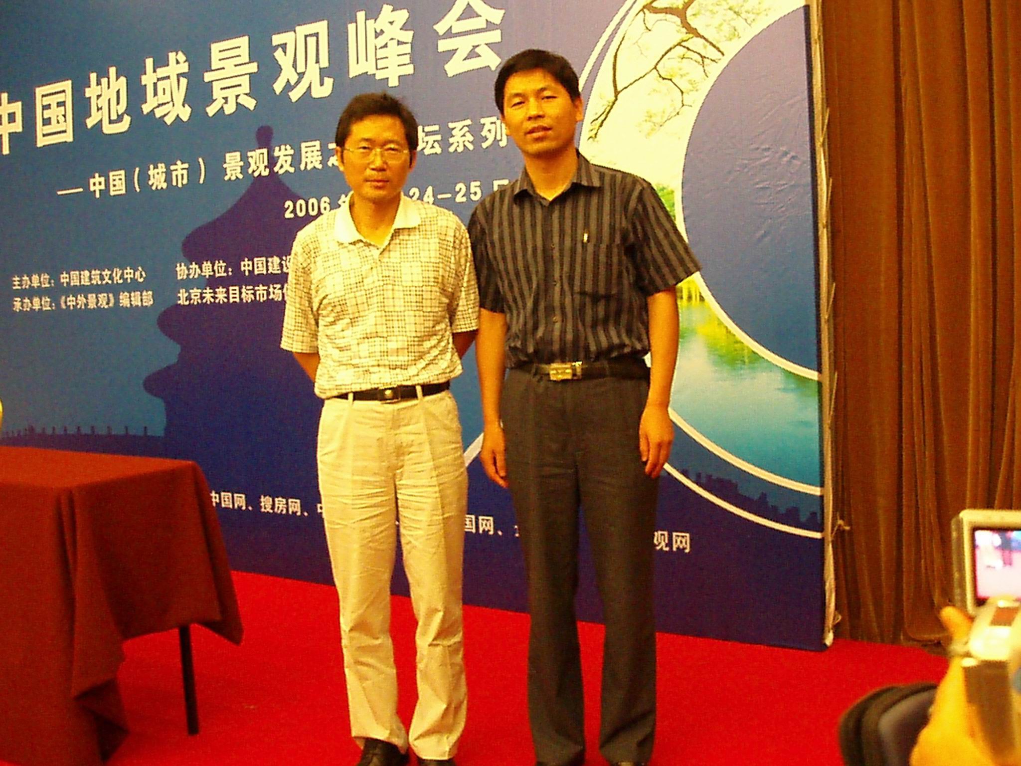 王建發(fā)和上海同濟(jì)大學(xué)建筑與城市規(guī)劃學(xué)院劉濱誼院長(zhǎng)全影.jpg